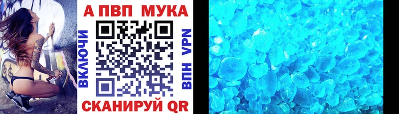 Купить закладку COCAIN  Бошки Шишки  АМФ  Гашиш  Мефедрон  Мглин
