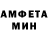 АМФЕТАМИН VHQ @Natalia Bordan