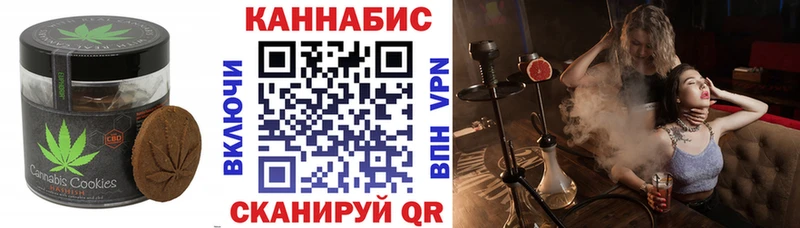 Купить  Мглин  Печенье с ТГК марихуана 
