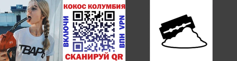 Кокаин FishScale  Купить закладки  Мглин 