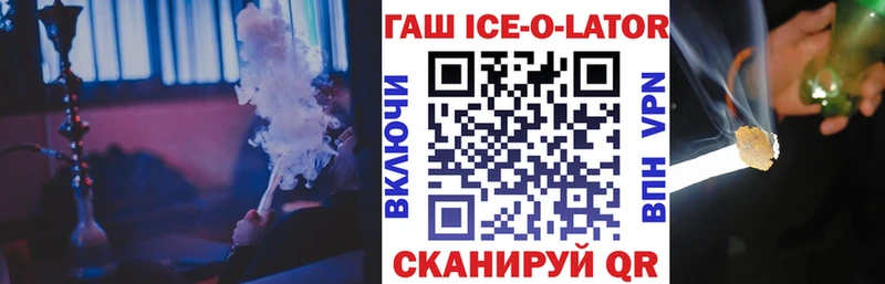 Гашиш Cannabis  Купить закладки  Мглин 