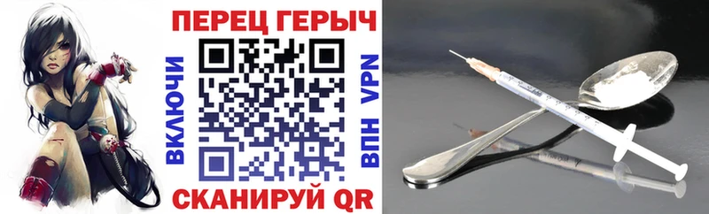 Купить  Мглин  ГЕРОИН Heroin 