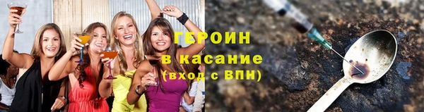 тгк Богородск