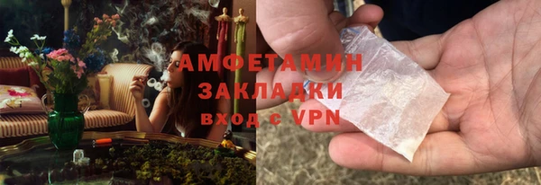 тгк Богородск