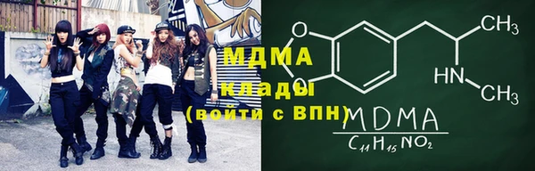 кокаин перу Богданович