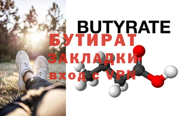 прущая мука Богородицк