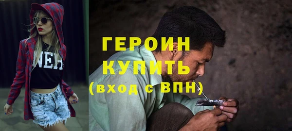 тгк Богородск