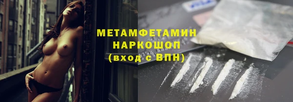 кокаин перу Богданович
