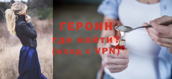 прущая мука Богородицк