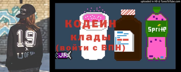 кокаин перу Богданович
