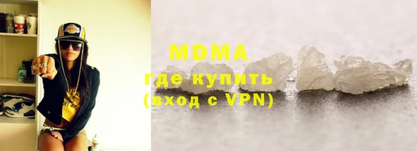 тгк Богородск
