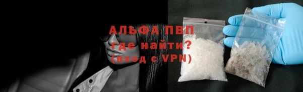 тгк Богородск