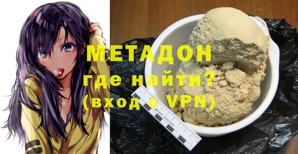 прущая мука Богородицк