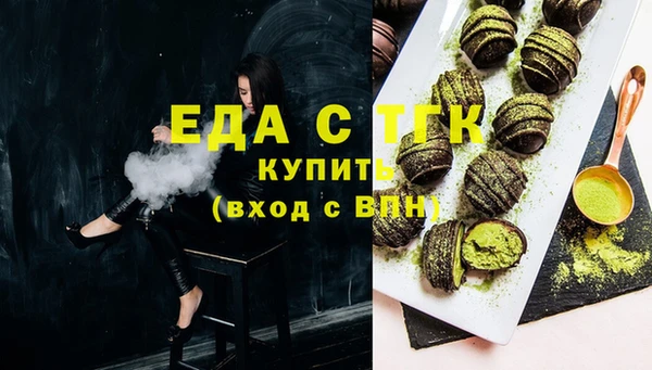 прущая мука Богородицк