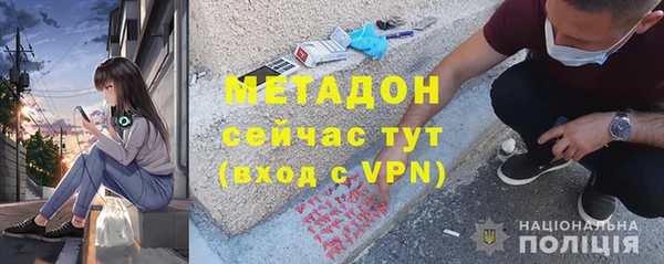 кокаин перу Богданович