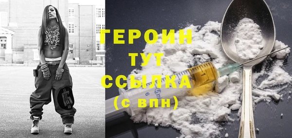 прущая мука Богородицк
