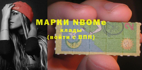 тгк Богородск