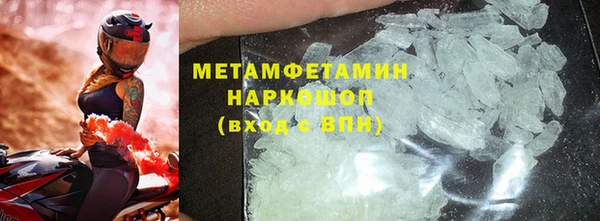 тгк Богородск