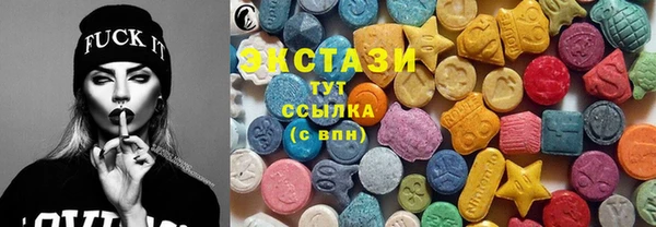 тгк Богородск