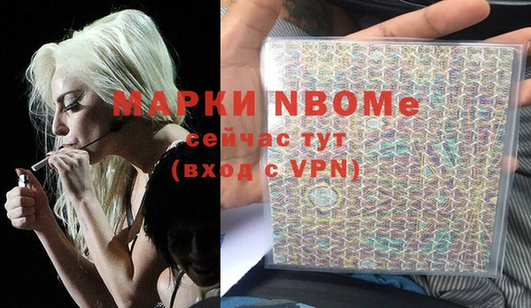 прущая мука Богородицк