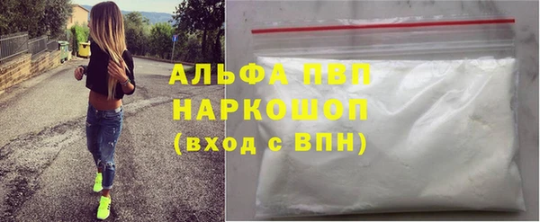 тгк Богородск