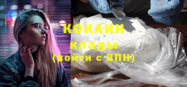 кокаин перу Богданович