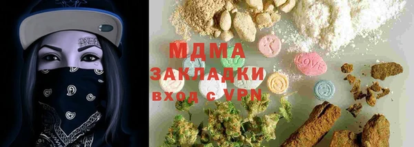 тгк Богородск