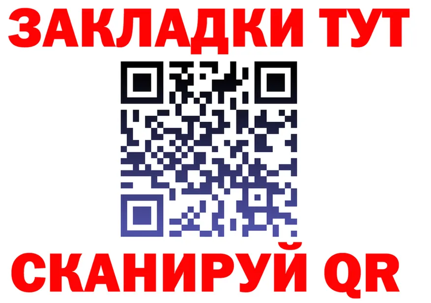 APVP СК КРИС зеркало площадка omg Мглин