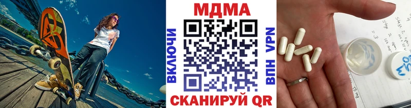 MDMA Molly  Купить  Мглин 
