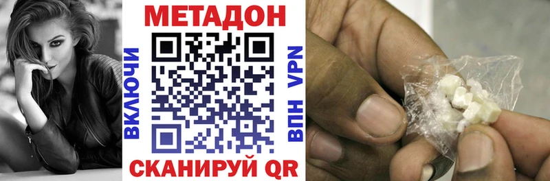 Купить  Мглин  МЕТАДОН белоснежный 
