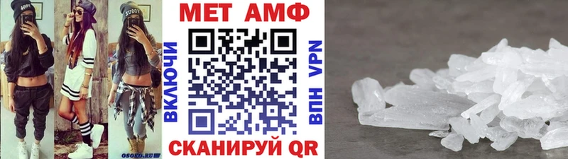 Купить где  Мглин  МЕТАМФЕТАМИН винт 