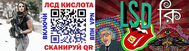 Марки NBOMe 1,8мг  Купить где  Мглин 