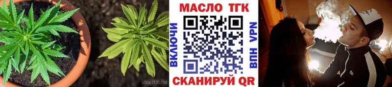 Купить  Мглин  ТГК концентрат 